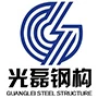 Shandong  Guanglei  Prefabricado  Ingeniería  CO .,  Ltd .